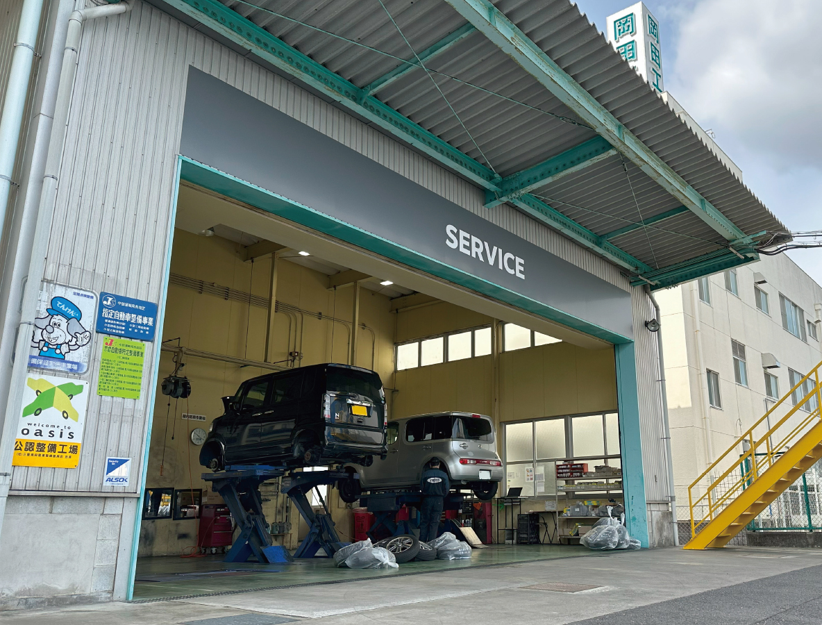 サービスピット