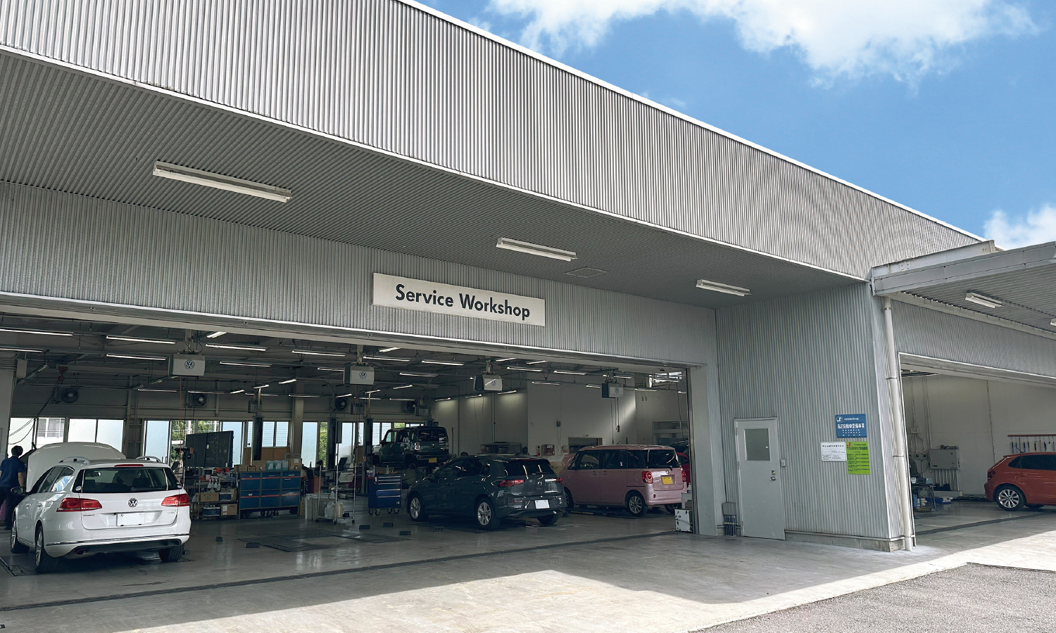 サービスピット