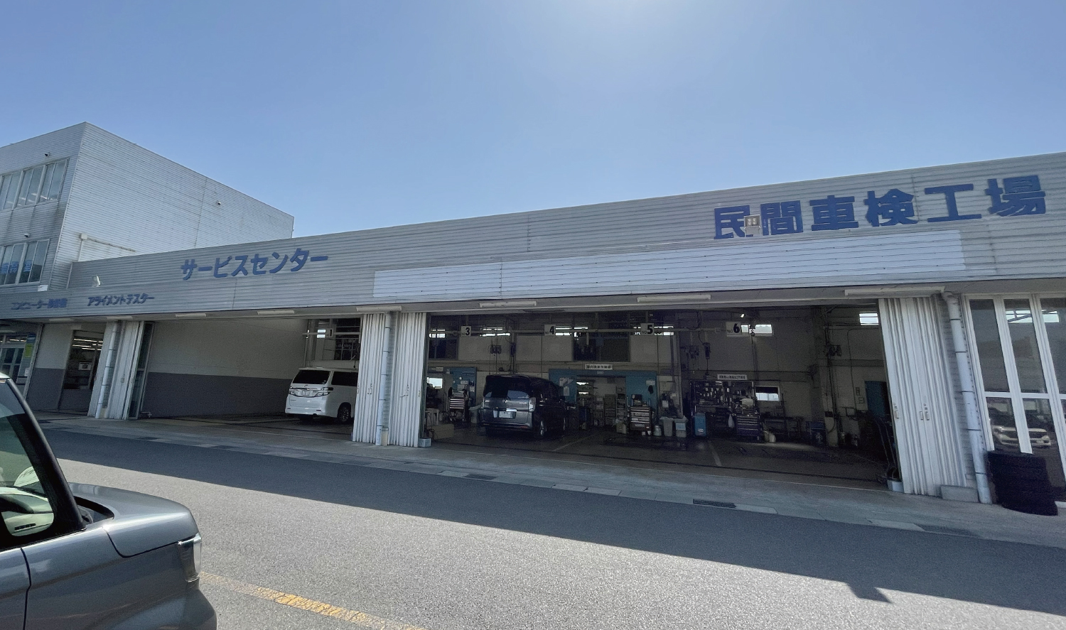 サービスピット