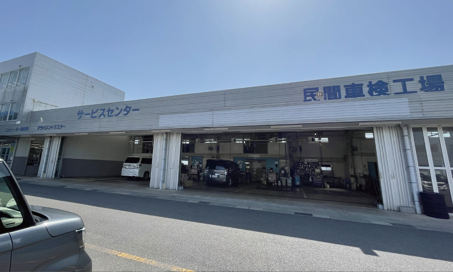 鈴鹿店サービスピット